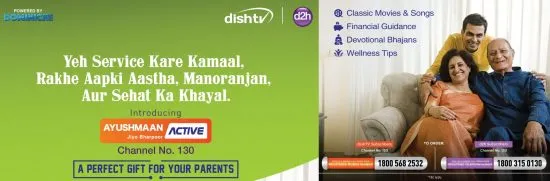 Dish TV Ayushmaan Active