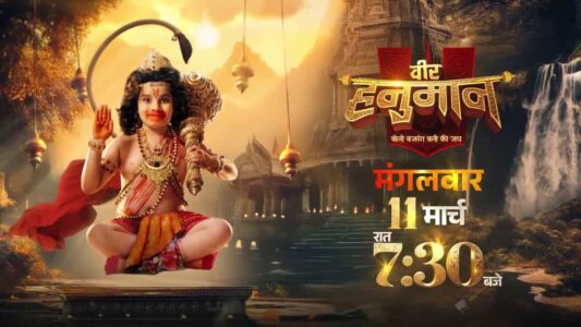 Veer Hanuman Serial Launch